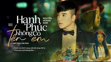 NGUYỄN HOÀNG NAM | HẠNH PHÚC KHÔNG CÓ TÊN EM | OFFICIAL MUSIC VIDEO