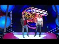 Comedy Баттл - Непростые отношения