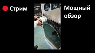 видео: Мощный Обзор Стрим картинка: Мощный Обзор Стрим