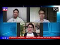 Pilipinas Online - Bantay OCW HEADLINES with Susan K