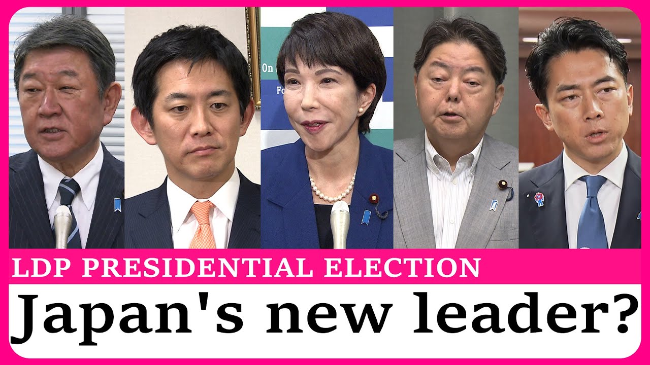 LDP presidential election to be held on October 4