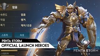 Penta Storm (KR) - Official launch heroes selection