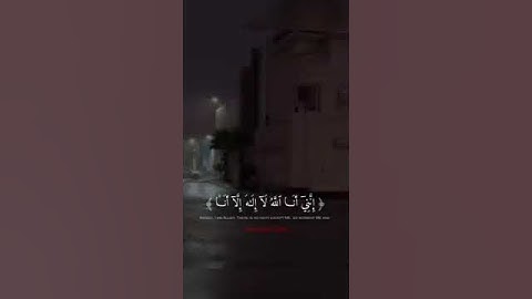 حالات واتس اب قران// بصوت احمد خضر// حالات واتس اب دينية// تلاوة خاشعة