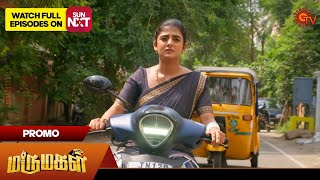 Marumagal - Promo 29 Nov 2025 Tamil Serial Sun Tv