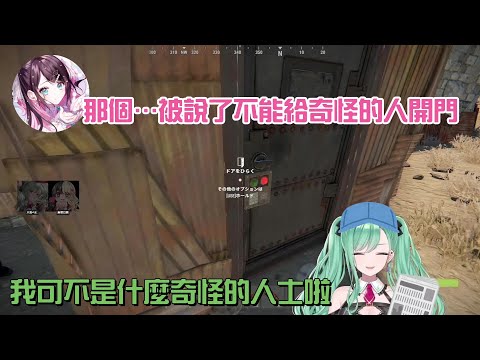[VSPO Chinese Highlights] When a sexy older woman selling news comes to your door and no adults a...