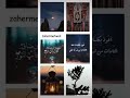 امين يارب العالمين