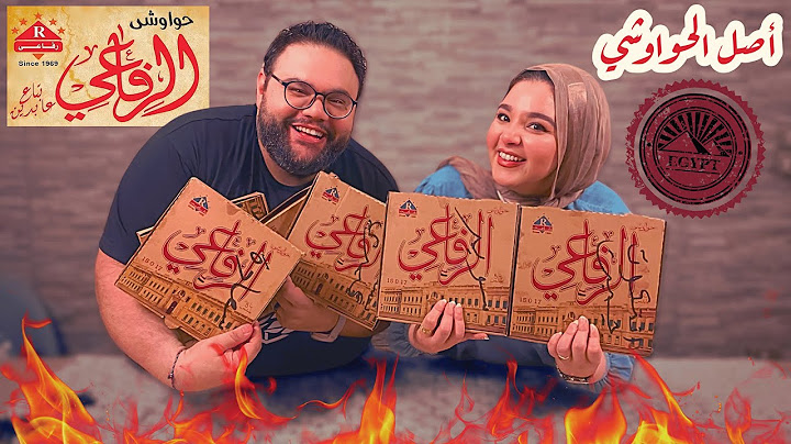 جربنا حواوشي الرفاعي 🥩 هل هو اقوى حواوشي في مصر ؟؟