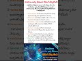 #FreeCodingResources #LearnToCodeTelugu #SoftwareJobs2026 #CodingForBeginners