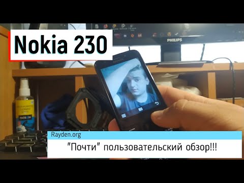 ОБЗОР НА NOKIA 230!!! ТОП за свои деньги???