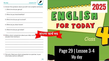 Class 4 English Page 29  Unit 14 lesson 3-4 | My Day | 2025 | ৪র্থ শ্রেণির ইংরেজি পৃষ্ঠা ২৯ | ২০২৫