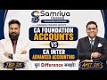 CA Foundation Accounts vs CA Inter Advanced Accounting | Complete Difference Explained 