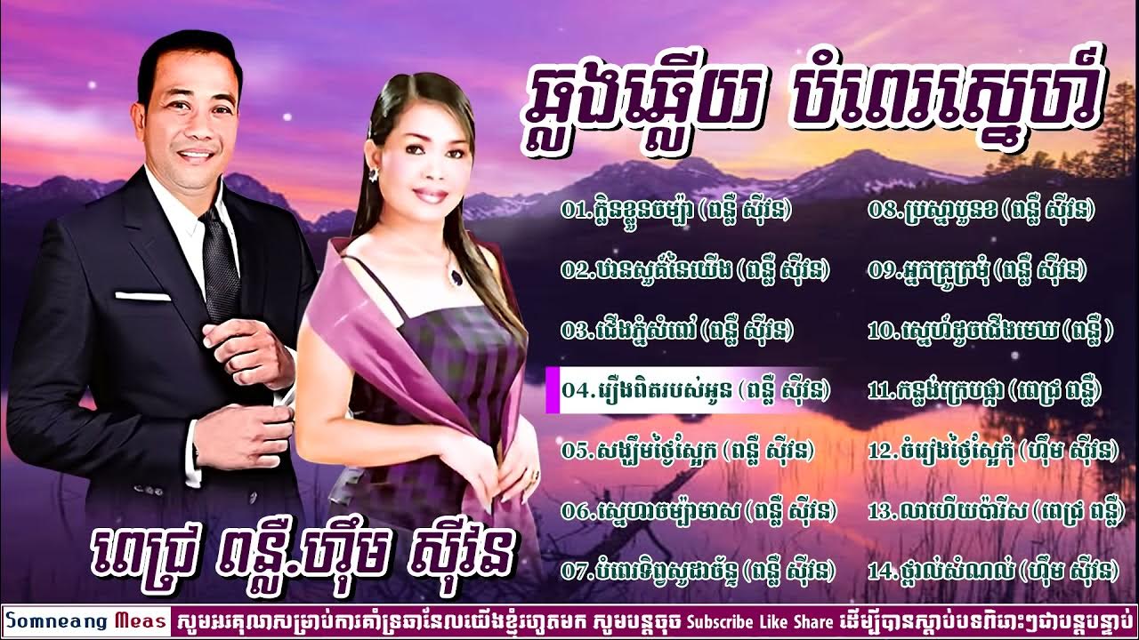 Suvli tana video Suvli tana video