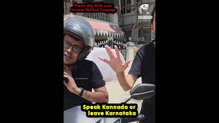 Speak Kannada or leave Karnataka | Hindi is not our National Language. #shorts