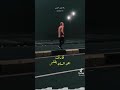 فرقت اعز انسان بقلبي
