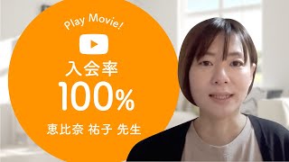 日本こども教育センターのリトミック講師養成講座 - YouTube