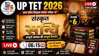 UP TET Sanskrit Online Class 6 | सन्धि (Sandhi) | Pariksha अभ्यास | Nagesh Sir