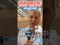 全球高溫熱浪來襲該如何應對？氣候科學專家：城市能去碳化是關鍵