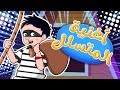 أغنية المتسلل ومجموعة أغاني الحرامي قناة وي وي تي في
