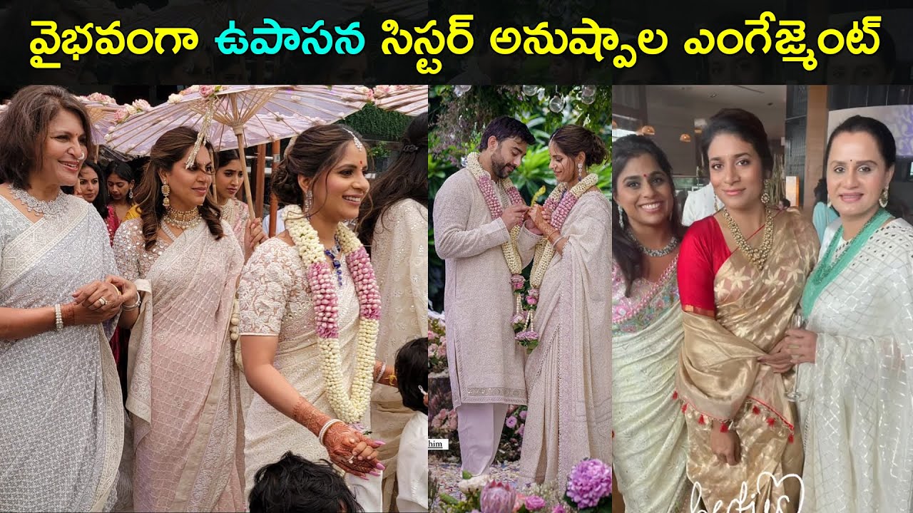 Upasana Konidela sister anushpala engagement photos | Ram Charan | Star Mantra