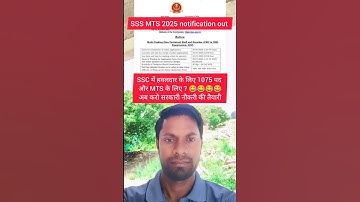 SSC MTS 2025 notification out #havaldar bharti #mts  #shorts #video #governmentjob
