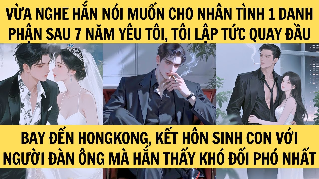 [TRUYỆN AUDIO - FULL] HỀ CHÂU MỘT ĐỜI - THẤT NGUYỆT || MINH THANH TRÀ ❤️