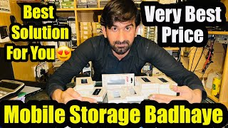 Mobile Ki Memory Kaise Badhaye😲 #bestsolutionforyou #bestsolutions #solution #solutions #memory