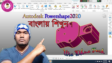 Practices For Beginners by Autodesk Powershape2020 in Bangla Tutorial. Ura Dhura Tech. বাংলায় শিখুন।