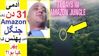 Man who Survived 31 Days in Amazon Jungle