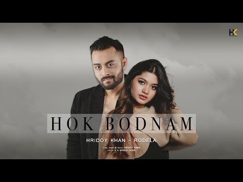 Hok bodnam Hridoy khan bangla mp3 song download