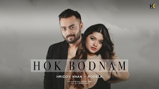 Hridoy Khan - Hok Bodnam - feat. Rodela - (Official Audio)