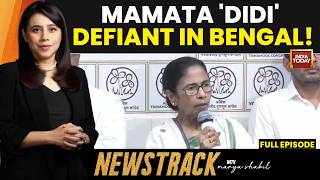 Mamata Banerjee Refuses To Resign As BJP Wins Bengal | Tamil Nadu Awaits New TVK Govt | NewsTrack screenshot 5