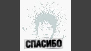 Я полюбила вас Я полюбила вас