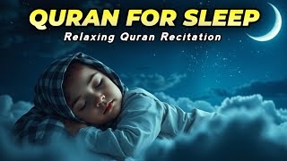 Quran recitation in a peaceful voice I Alfatiha, ayat alkursi, yasin, alwaqiah, arrahman, Alaa aqel