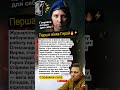 ПЕРША жінка ГЕРОЙ України 💪 Вирва — журналістка, яка вивела побратимів з оточення #вирва #нгу
