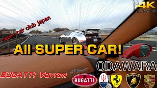 Japan all super car veyron,aventdor svj ...