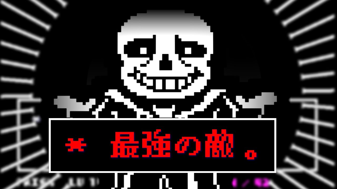 Hardmode sans (FDY)  Full completed!!!!!!! 