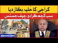 Karachi encroachment Sab kuch gira den | Chief Justice Gulzar Ahmed | Breaking News
