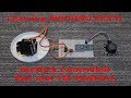 Learning Arduino EP #41: Joystick Controlled pan and tilt platform