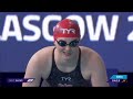 4 X 100m MEDLEY RELAY MIXED Final European Swimming Championship 2018