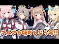 【ブルアカ】ブルーアーカイブ、略してブルアカ。物語は新たな1ページへと…
