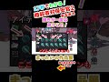 【まったいの作品展切り抜き】暗殺者対保安官2あるある⑯ #暗殺者対保安官２ #ロブロックス #あるあるネタ