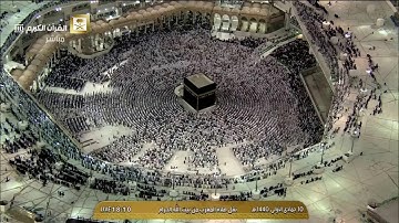 تلاوة أبهرت العقول وأدمعت العيون من سورة المؤمنون للشيخ عبدالله الجهني 10-5-1440هـ