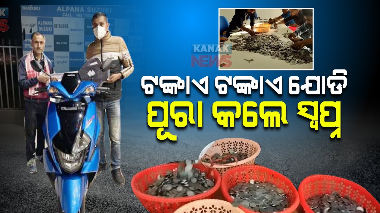 kept  2022  Special Report: Amazing ! Man Buys Scooter With Sack Full Of Coins Kept As Savings