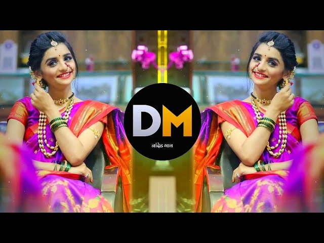 Jevha Pahil Hila Dj Song | Top Bass & Halgi Mix | Hi Surekha Aplyala Patleli Hay | Dj Vaibhav Mix |