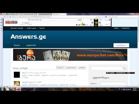 ანსვერის ისტორია (დიზაინი)  2010 წლიდან ;დ