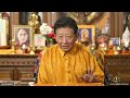 16 laws of humanity by songtsen gampo teachings in tibetan part 1 by lama choedak rinpoche