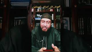 الخوض في أعراض المسلمين وكيف التوبة منها /الشيخ محمد حسن عبد الغفار حفظه الله