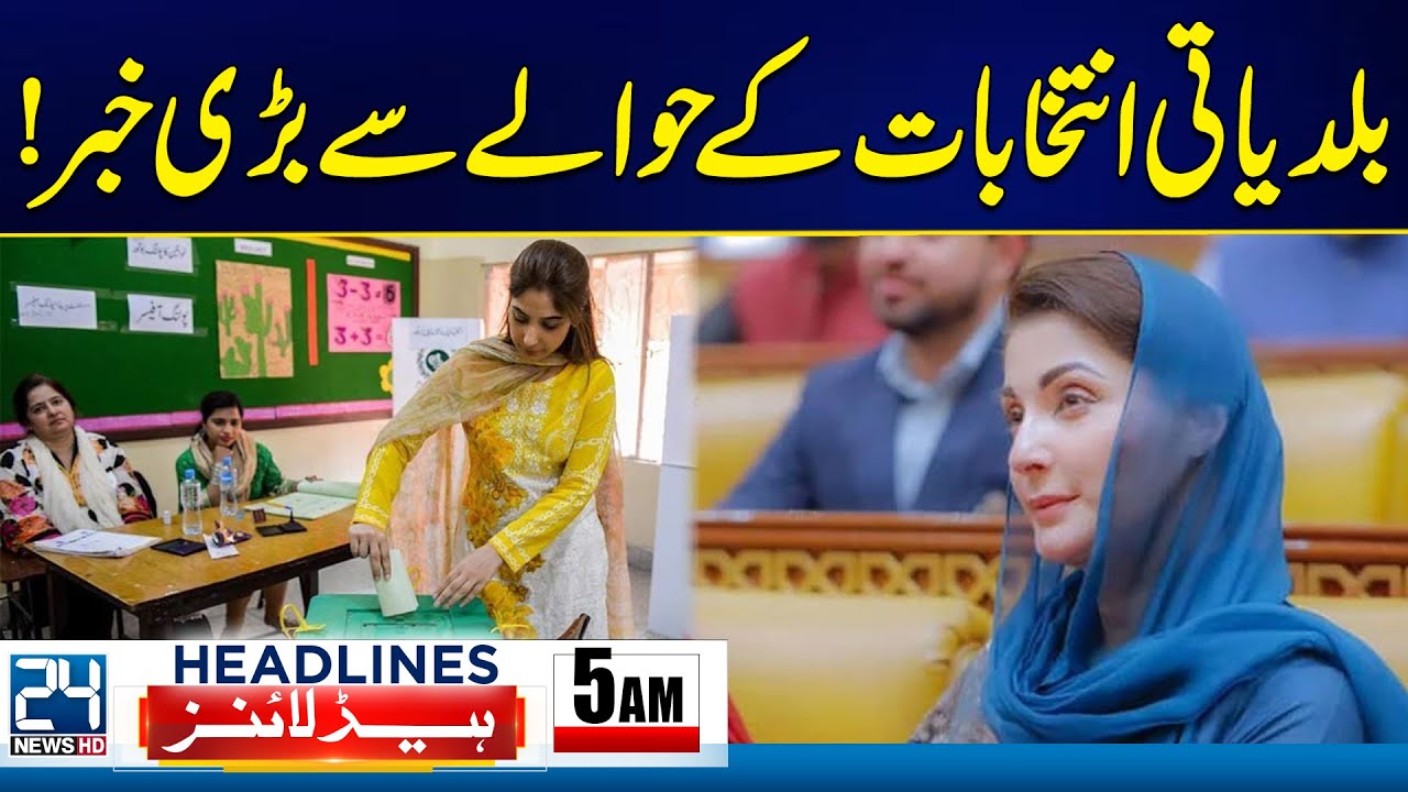 Pak Afghan Ceasefire - Huge News Over Local Body Elections In Punjab - 5am News Headlines - 24 News