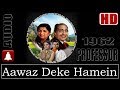 Aawazdeke humeintum dolby digital lata  rafi  profe ssor1962  shankar jaikishan