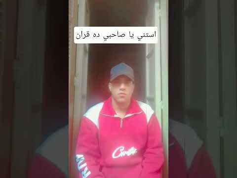القرآن الكريم دويتو اكسبلور لايك تيك توك المصحف فولو يارب